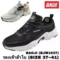 ราคา COD. รองเท้าผ้าใบ BAOJI (BJW1037) (SIZE 37-41) (1731832314045303220)