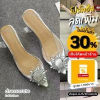 ราคา DRESSACUTE ❤️ รองเท้าส้นสูง ส้นแก้วแต่งอะไหล่คริสตัล 106/1061/1065/1063/1053/1062 (1734155276673451573)