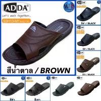 ราคา ADDA MENS รองเท้าแตะลำลอง รุ่น 93H13-M1 / 7C01-M1 7C07-M1 7C15-M1 74204-M1 ซีโอดี (1733001121236420108)