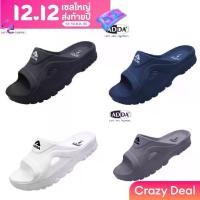 ราคา [พร้อมส่ง] รองเท้าแตะชาย รองเท้าแตะแบบสวม รองเท้าแตะลำลอง Adda 52201 (1733677470033544295)