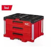 ราคา กล่องเครื่องมือ PACKOUT Milwaukee 3 ลิ้นชัก รุ่น 48-22-8443 (1731765084396489506)