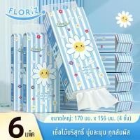 ราคา [1 ลัง 6 ห่อ] Floriz Tissue กระดาษทิชชู ฟลอริซ คอมฟอร์ทพรีเมียม แบบแขวน กระดาษเช็ดหน้า ลายเฉดสีฟ้า คําแนะนําการขายที่ร้อนแรงในเดือนนี้ ที่เก็บ สาย ลิ้นชัก ของ ชั้นวางของ ติดผนัง ตะขอ ล็อค (17334618161