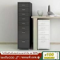 ราคา ตู้ลิ้นชักเหล็ก 3/6ชั้น พร้อมล้อ เหล็ก ตู้เก็บเอกสาร ลิ้นชัก เหล็กล็อกเกอร์ ล็อกเกอร์ แฟ้มเก็บเอกสาร ตู้เก็บของ (1733516152664065130)