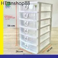 ราคา ลิ้นชัก ลิ้นชักใส่ของ ลิ้นชักใส่เอกสารขนาด A4 6ชั้น (1733698186279028124)