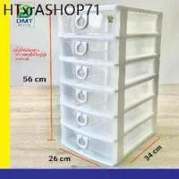 ราคา ลิ้นชัก ลิ้นชักใส่ของ ลิ้นชักใส่เอกสารขนาด A4 6ชั้น (1733468071668057524)