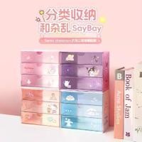 ราคา [ส่งฟรี] พร้อมส่ง New✨ลิ้นชัก sanrio น่ารัก เป็นของขวัญ (1733097252646978962)