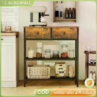 ราคา XUXU1-ชั้นวางของ ตู้ลิ้นชักส ทำจากเหล็กและไม้ มีลิ้นชัก 2ลิ้นชัก และชั้นวางของ 3ชั้น เหมาะสำหรับห้องนั่งเล่น และทางเดิน (1733932114635884412)