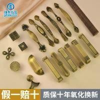 ราคา จี้เหา ยึดถาดทองเหลืองสีเหลืองสไตล์ยุโรปย้อนยุคแบบจีนโบราณ สำหรับตู้เสื้อผ้า มือจับประตู ตู้เก็บของ ลิ้นชัก ขนาดเล็ก (1733843210921542667)