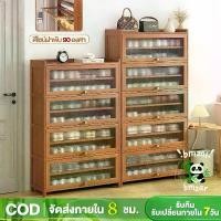ราคา 【ขายเหมือนเค้กร้อน】ตู้รองเท้า ตู้รองเท้าไม้ ตู้รองเท้าโปร่งใส ตู้รองเท้า ตู้รองเท้าขนาดใหญ่ ฝุ่นและกันความชื้น ลิ้นชัก เก็บ แบบ ไม้ ตู้ กั้น โชว์ กั้น ห้อง (1732476464804431474)