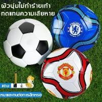 ราคา ลูกฟุตบอล QIANXI ทนต่อการสึกหรอและทนต่อการเตะ ลูกฟุตบอลเย็บหนัง เล่นหญ้า สีเขียว ลูกฟุตบอลหมายเลข 5 ฟุตบอลโลก pinkfootball dmd kipsta ฟุตบอล เซ็ต ลูก พีช เพน บอล โลก ของ ตะกร้ (1733403003460945141)
