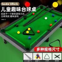 ราคา ของเล่นเด็กคนดังทางอินเทอร์เน็ต ของเล่นกีฬาสำหรับเด็กผู้ชาย โต๊ะบิลเลียด โต๊ะสนุกเกอร์ ลูกบอล ของเล่นขายในตลาดต่างประเทศ fairy toys flying ฟองสบู่ กิน ได้ เป่า ฟอง ของ เล่น เด็ก (1733086409365226894)