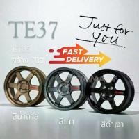 ราคา 10.10(ถูกที่สุด) TE37 ขอบ15" 1คำสั่ง 4ล้อ พร้อมส่ง (1734366439582303715)