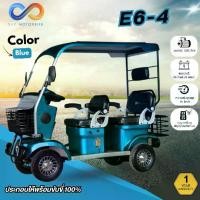 ราคา รถไฟฟ้าสี่ล้อ รุ่น Lion E6-4 มอเตอร์1000W4ล้อ พร้อมหลังคา ประกอบแล้ว 100% (1732530998004450360)