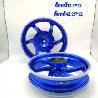 ราคา ล้อแม็กซ์ lead หลีด 1 คู่ ล้อแม็กหรีด125 ล้อCNC Lead ล้อแม็กแต่ง honda งานcnc 12นิ้ว (1733816562593597282)