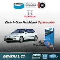 ราคา ผ้าเบรค HONDA Civic 3-door ปี93-96 hatchback ล้อ หน้า หลัง ฮอนด้า ซีวิค 3 ประตู ยี้ห้อ Bendix (1734126991213299228)