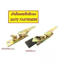 ราคา จัดส่งที่รวดเร็ว ขอล็อคสปริงปีกนกมีฝาไม่มีฝา อะไหล่รถยนต์สำหรับรถกระบะตู้ทึบ ตู้แห้ง รถบรรทุก 6.ล้อ 10. ล้อ วัสดุคุณภาพดี พร้อมจัดส่ง (1733233406579541983)