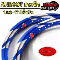 ราคา ขาย ล้อสายฟ้า ล้อAKRONT 1.40x17(ล้อน้ำเงิน) ล้อทรงอาก้อน ล้อแข็ง ขอบ17 ของแต่งเวฟ ของแต่งดรีม ของแต่งโซนิค(1คู่) (1732685179476805363)