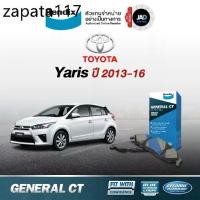 ราคา ผ้าเบรค TOYOTA Yaris 1.2 eco ปี 2013-16 ล้อ หน้า หลัง ผ้าเบรครถยนต์ โตโยต้า ยารีส ผ้าเบรค Bendix แท้ (1734278950261261362)