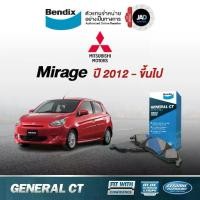 ราคา ❦ผ้าเบรค Mitsubishi Mirage ปี 2012 - ขึ้นไป ล้อ หน้า หลัง ผ้าเบรครถยนต์ มิตซูบิชิ มิราจ ยี้ห้อ Bendix♂ (1734035604398442183)