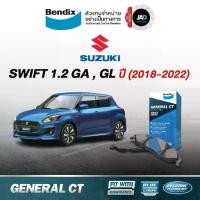 ราคา ผ้าเบรค Suzuki SWIFT 1.2 GA GL ปี2018-2022 ล้อ หน้า หลัง ผ้าเบรครถยนต์ ซูซูกิ สวิฟท์ Bendix แท้ (1734048009433548541)