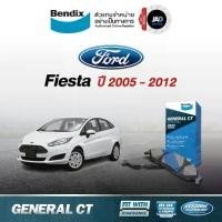 ราคา ผ้าเบรค FORD Fiesta ปี 2005 - 2012 ล้อ หน้า หลัง ผ้าเบรครถยนต์ ฟอร์ด เฟียสต้า Bendix แท้ (1733613066735092745)