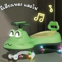 ราคา [ส่งฟรี] รถของเล่น รถดุ๊กดิ๊กเด็ก รถขาไถสำหรับเด็ก มีเสียงเพลงมีไฟ มีไฟ4ล้อ (1733750192750429370)