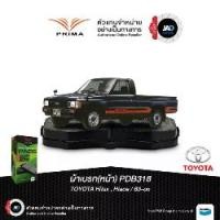 ราคา ผ้าเบรค TOYOTA HILUX HERO ปี 1983-1989 ล้อ หน้า ผ้าเบรครถยนต์ โตโยต้า ไฮลัก ฮีโร่ ดิสเบรคยี้ห้อPRIMA (1734048801387939685)