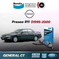 ราคา Bendix ผ้าเบรค ล้อ หน้า Nissan Presea R11 ปี 1995-2005 ผ้าเบรครถยนต์ นิสสัน พรีเซีย ผ้า เบรค Bendix แท้ 100% คุณภาพสูง (1732848094644635385)