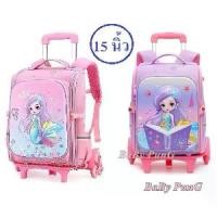 ราคา ลากขึ้นบันไดได้ กระเป๋านักเรียน ล้อลาก 6 ล้อ (V.3) (1733824669815637413)