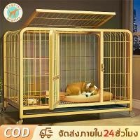 ราคา Dogelsy กรงหมา กรงสุนัข กรงสุนัขขนาดใหญ่ พร้อมล้อ 4 ล้อ และถาดรอง คอกหมา กรงหมาใหญ่ กรงสัตว์เลี้ยง (1734251913788622782)
