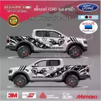 ราคา สติ๊กเกอร์RANGER FORD 4x4 ลายม้า ปี 2012-2025 ติดรถฟอร์ดเรนเจอร์ FORD RANGER RAPTOR Ford,Ranger Wildtrak มีทุกรุ่น ตกแต (1733567588025403388)