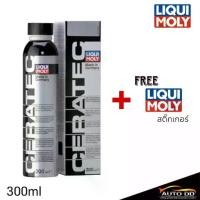 ราคา ส่งฟรี! LIQUI MOLY CERATEC สารเคลือบและลดแรงเสียดทานเครื่องยนต์เบนซินและดีเซลสูตรเซรามิก ขนาด 300 ml + สติ๊กเกอร์ (1734196905766061493)