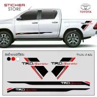 ราคา จัดส่งในกรุงเทพฯ สติ๊กเกอร์ สติ๊กเกอร์ติดรถ สติ๊กเกอร์แต่งข้างรถยนต์ สติ๊กเกอร์ติดข้างรถกระบะซิ่ง ติดข้างรถ โตโยต้า ทีอาร์ดี สปอร์ต Toyota TRD Sportivo Sticker (1733841223695632355)