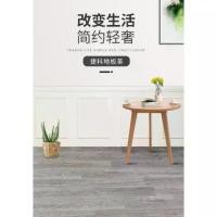 ราคา สติ๊กเกอร์ ลายไม้ ลายหินอ่อน สติ๊กเกอร์พื้นบ้าน ติดผนัง/ท๊อปโต๊ะ/ประตู/เฟอร์นิเจอร์ได้ มีกาวในตัว (1731205944179067838)