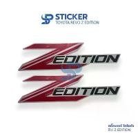 ราคา สติ๊กเกอร์ Z EDITION - TOYOTA REVO 2ชิ้น (1733044317993010475)
