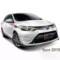 ราคา สติ๊กเกอร์* TRD sportivo ติดข้างไฟหน้า Toyota VIOS ปี 2015 ราคาต่อชุด มี (1734017478722160142)