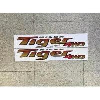 ราคา สติ๊กเกอร์ TIGER 4WD แดง ติดข้างท้ายกระบะ TOYOTA HILUX TIGER D4D ปี 2002 ราคาต่อคู่ คําแนะนําผลิตภัณฑ์ใหม่ของเดือนนี้ (1734367938919499744)
