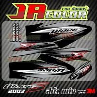 ราคา ขาย สติ๊กเกอร์ แต่ง Wave 125S 2003 สีดำ (1732245862483987201)