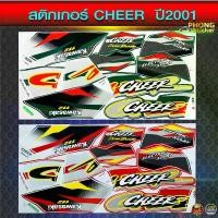 ราคา สติ๊กเกอร์ CHEER 112 ปี 2001 สติ๊กเกอร์มอไซค์ Kawasaki CHEER 112 ปี 2001 (1733870540535007063)