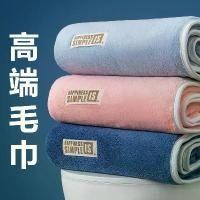 ราคา ผ้าขนหนูสำหรับทำความสะอาดผิวหน้า หนาและนุ่ม เหมาะสำหรับใช้ในครัวเรือน ไม่หลุดร่วงง่าย เหมาะสำหรับผ้าขนหนูอาบน้ำ สติ๊กเกอร์ ติด ผ้า เช็ด ตัว จัมโบ้ เย็น ไป คอน ราว กัน ตกงาน ก่อสร (1731226055966622816)