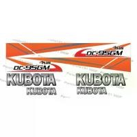 ราคา สติ๊กเกอร์รถเกี่ยวข้าว kubota DC-95GM สติ๊กเกอร์95 สติ๊กเกอร์คูโบต้า95 (1730886207766891068)