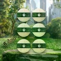 ราคา [COD] [tiktok][ 6 ก้อน ] สบู่กลั่นรอว์ร่า นายแว่น สบู่สมุนไพร 170 กรัม สบู่รอว์ร่าสบู่สมุนไพรกลั่น Rawra Herbal Distilled สบู่ (1734244277167818262)