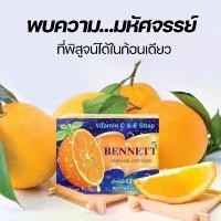 ราคา [ ยกแพ็ค 6 ก้อน ]Bennett เบนเนท สบู่ วิตามินซี แอนด์ อี 130 กรัม เบนเนท สบู่ก้อน ยกแพ็ค 6 ก้อน สบู่ส้ม ซีโอดี (1734151204358751574)