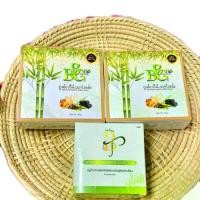 ราคา สบู่BBG 2 สบู่ไผ่ทองทำความสอาดผิวหน้า (1732619064924538311)