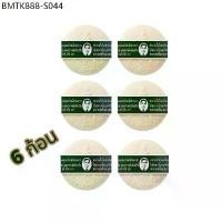 ราคา [ แพ็ค 6 ก้อน ]สบู่กลั่นรอว์ร่าลอร่า หมอแว่น สบู่สมุนไพร 170 กรัม สบู่รอว์ร่าสบู่ Rawra Herbal Distilled สบู่ rawra (1733877972196558567)