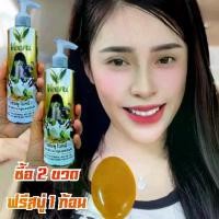 ราคา แชมพูวีร่า ซื้อ 2 ขวด แถมฟรี สบู่ 1 กัอน แชมพู วีร่า ใบหมี่ น้ำซาวข้าว มะกรูด ดอกอัญชัน และสมุนไพร อีกหลายชนิด เช่น ย่านาง ผักบุ้ง ตำลึง เป็นต้น ถนอมเส้นผม ผม ยาสระผม (1730620233615837667)