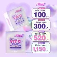ราคา สบู่​ส้มวิต​ซี​ สบู่​วิต​ซี​ไวท์​สกิน​ by​ เดียนี่​ 20​ ก้อน (1731391428891215609)