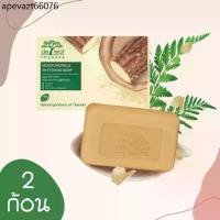 ราคา [2 ก้อน] สบู่ เดอลีฟ ทานาคา De leaf Thanaka สบู่ทานาคา สบู่เดอลีฟทานาคา สบู่ผิวขาว หน้าใสไร้สิว SPT-MWS614 (2 P) (1734108026638533997)