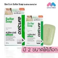 ราคา 【ส่งฟรี】 สบู่ อ๊อกซีเคียว สบู่ซัลเฟอร์ ลดสิว ความมันส่วนเกิน ลดปัญหากลิ่นตัว Oxe'cure Sulfur Soap 30g. / 100g. (1733294751081334190)