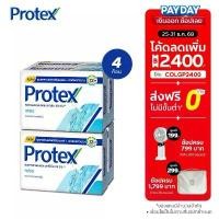 ราคา COD จัดส่งฟรี กทม Protex สบู่ก้อน/สบู่ โพรเทคส์ เฟรช 60 กรัม รวม 4 ก้อน ให้ความรู้สึกสดชื่น Protex Fresh Bar Soap 60g x 4 pieces (1734314568352433830)